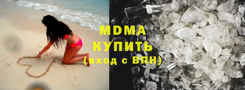 МДМА Molly  Покров 