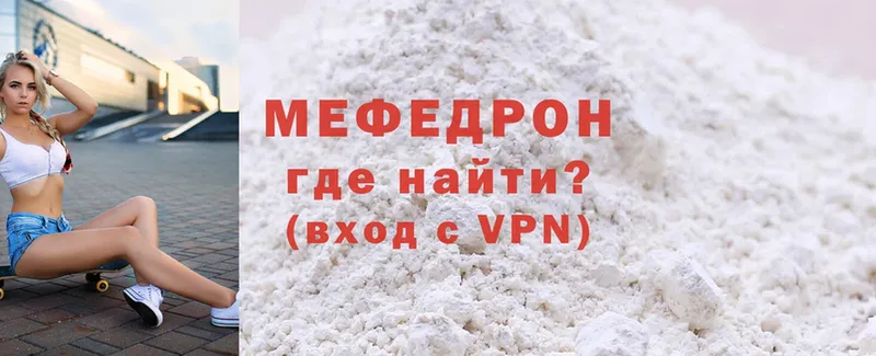 ссылка на мегу зеркало  Покров  МЕФ mephedrone 